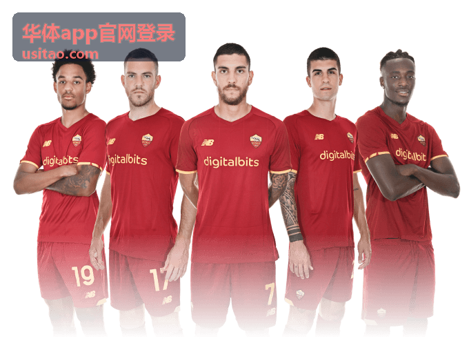 华体app账号与验证码核对界面